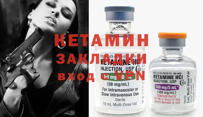 даркнет сайт  Калачинск  blacksprut ссылки  Кетамин ketamine 