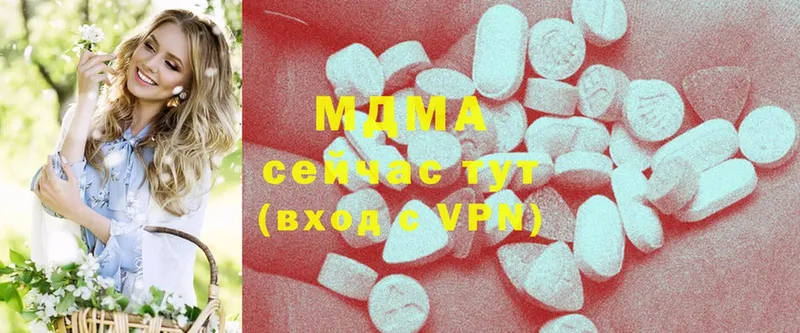 MDMA VHQ  дарнет шоп  Калачинск 